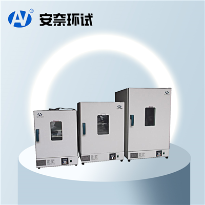 安徽干燥箱