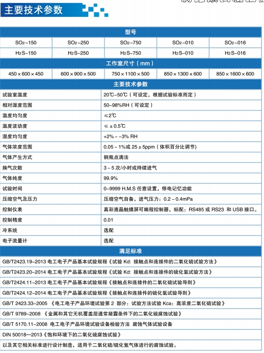 英国上市365官网
