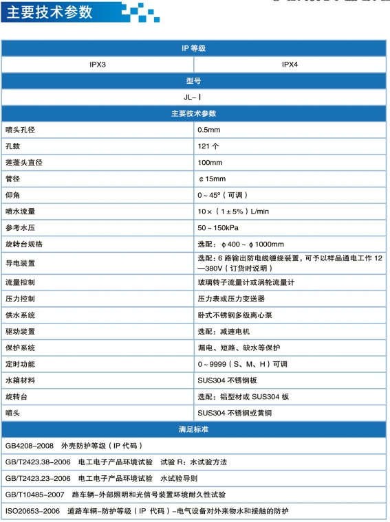 英国上市365官网