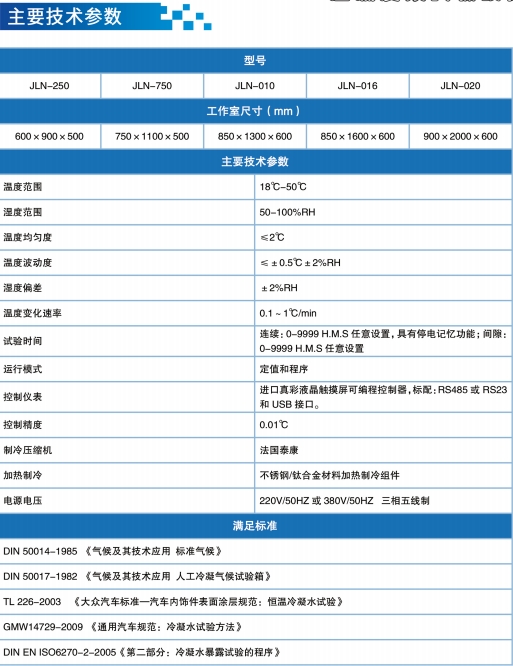 英国上市365官网