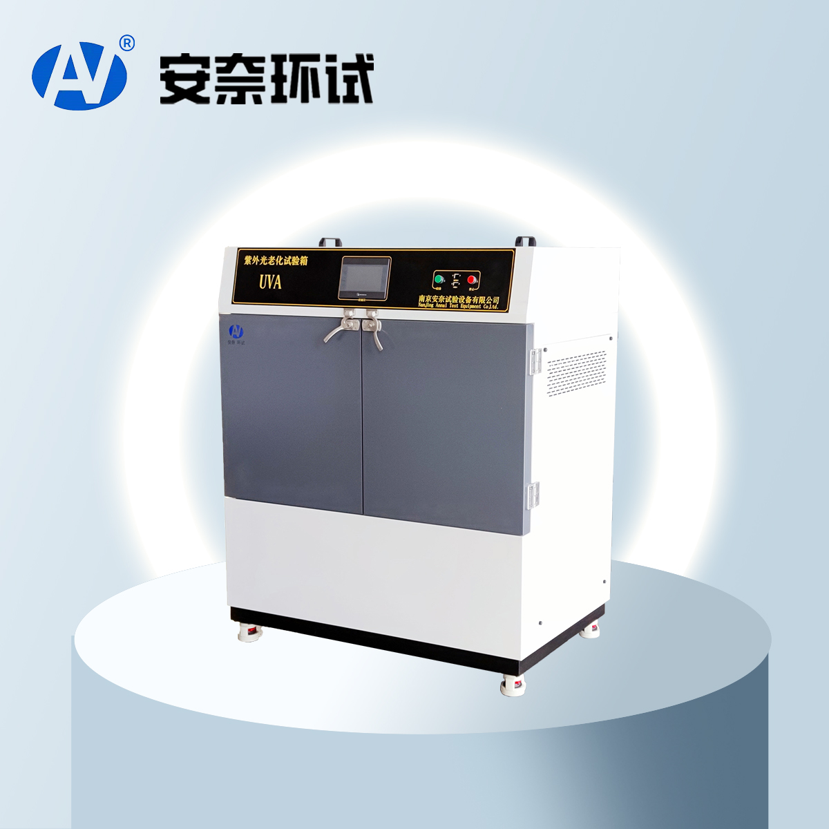 英国上市365官网