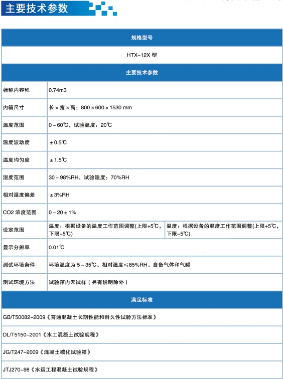 英国上市365官网